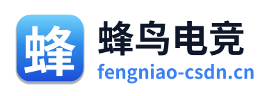 蜂鸟电竞
